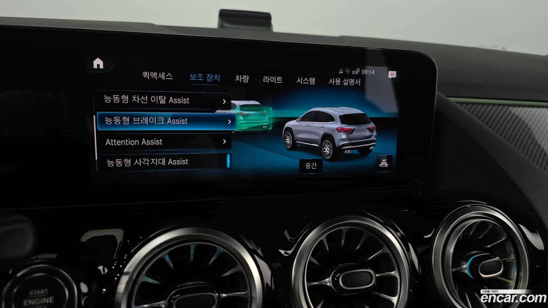 GLA-Class Mercedes-Benz 2022.7-OPTION-021