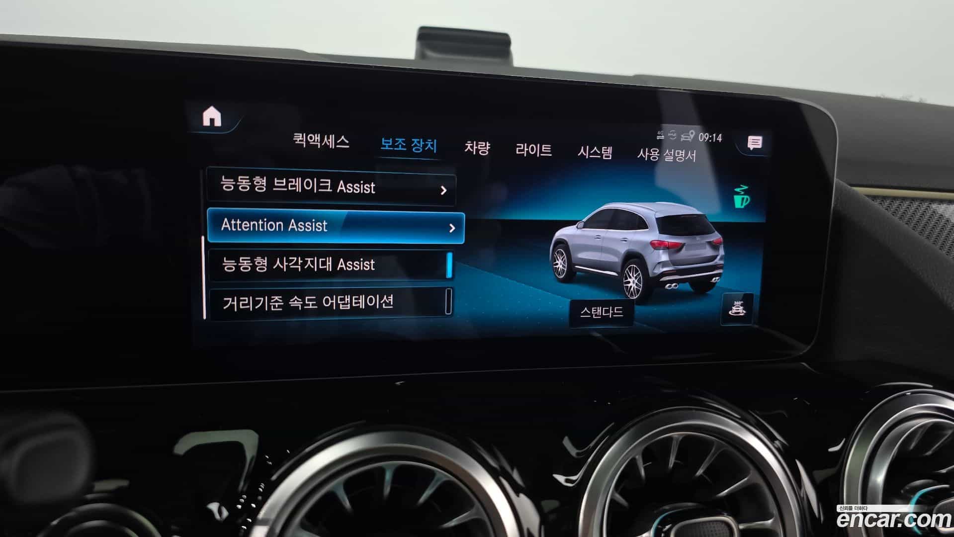 GLA-Class Mercedes-Benz 2022.7-OPTION-042
