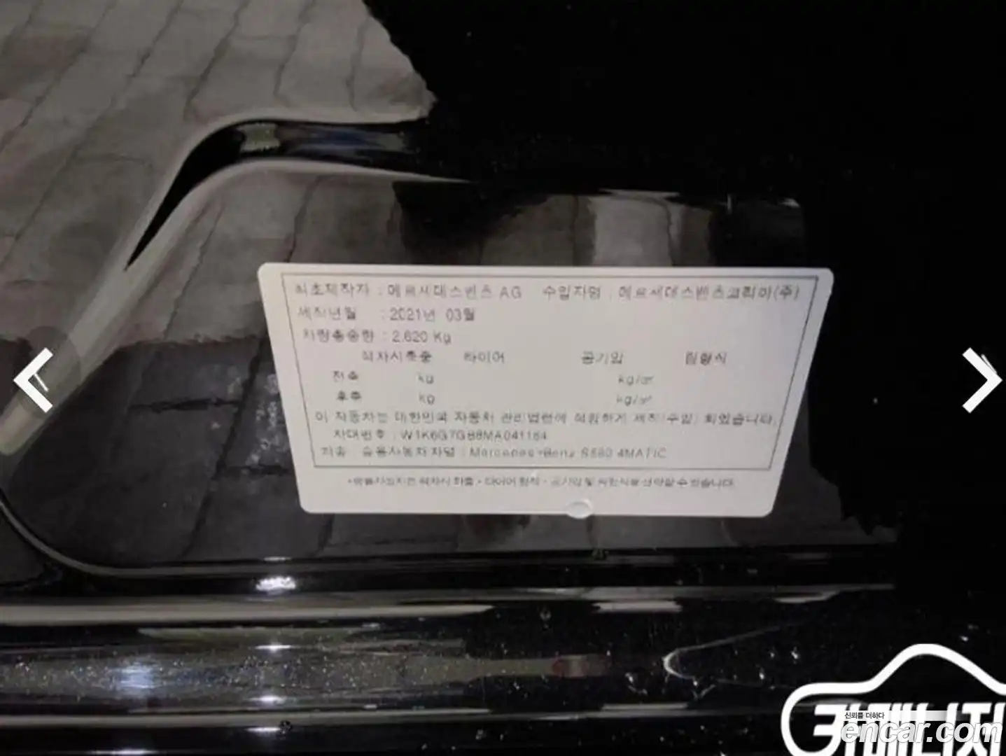 S-Class Mercedes-Benz 2021.5-OPTION-018