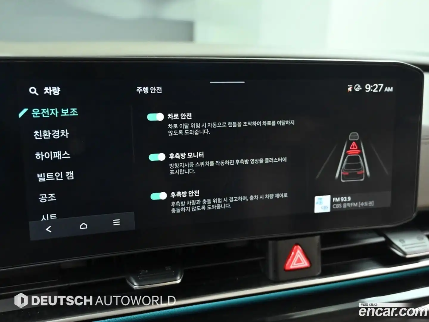 Canival Kia 2024.2-OPTION-021