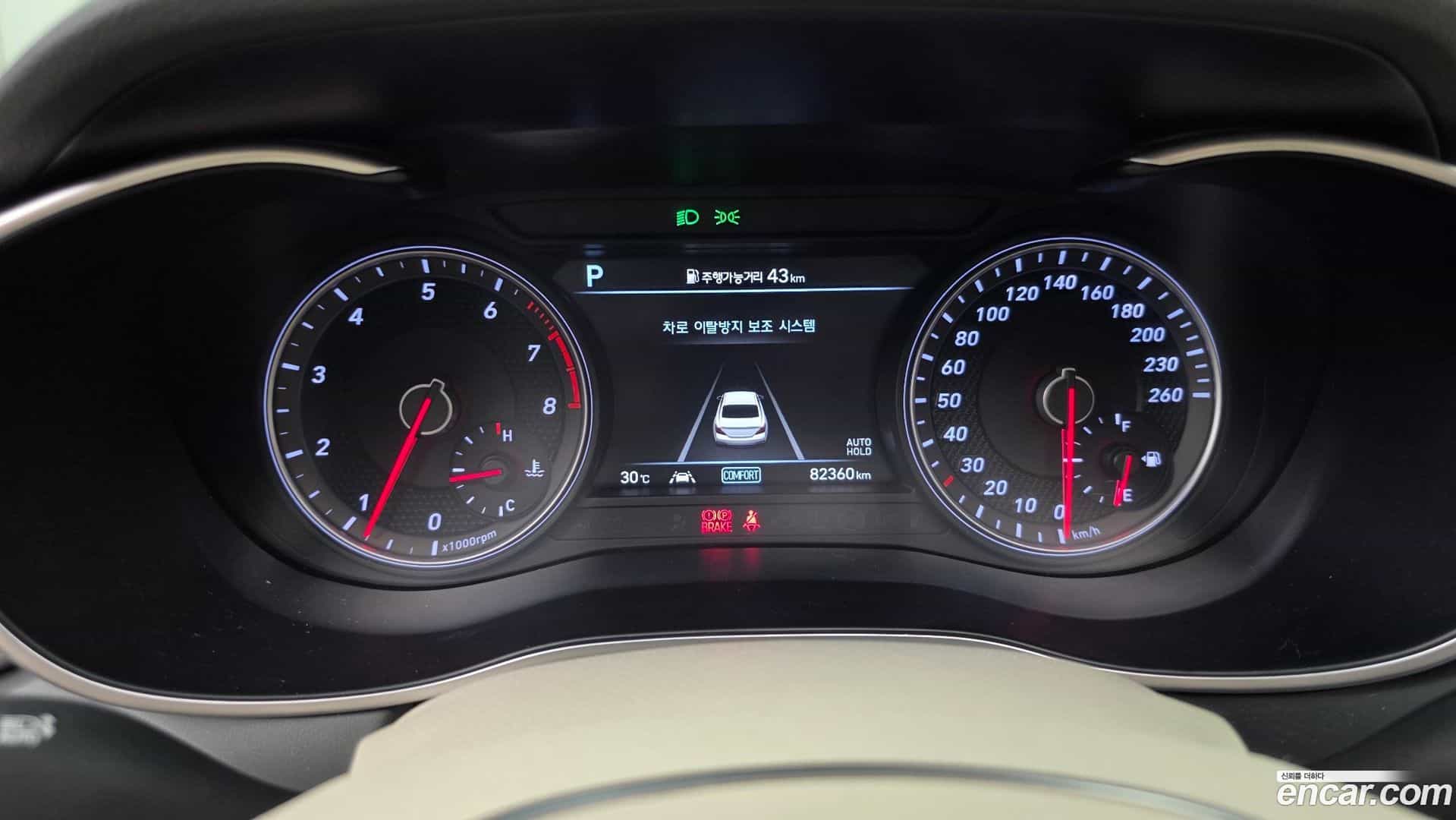 G70 Genesis 2019.11-INNER-008