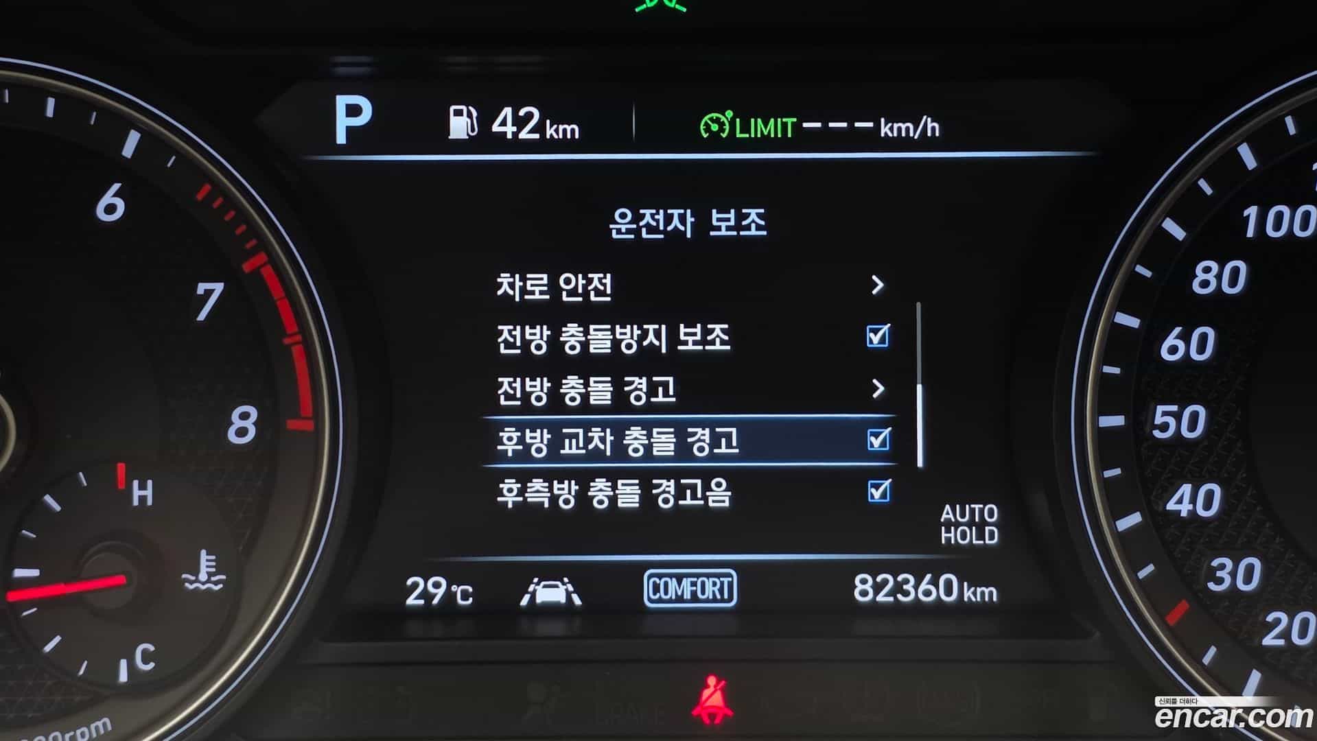 G70 Genesis 2019.11-OPTION-020