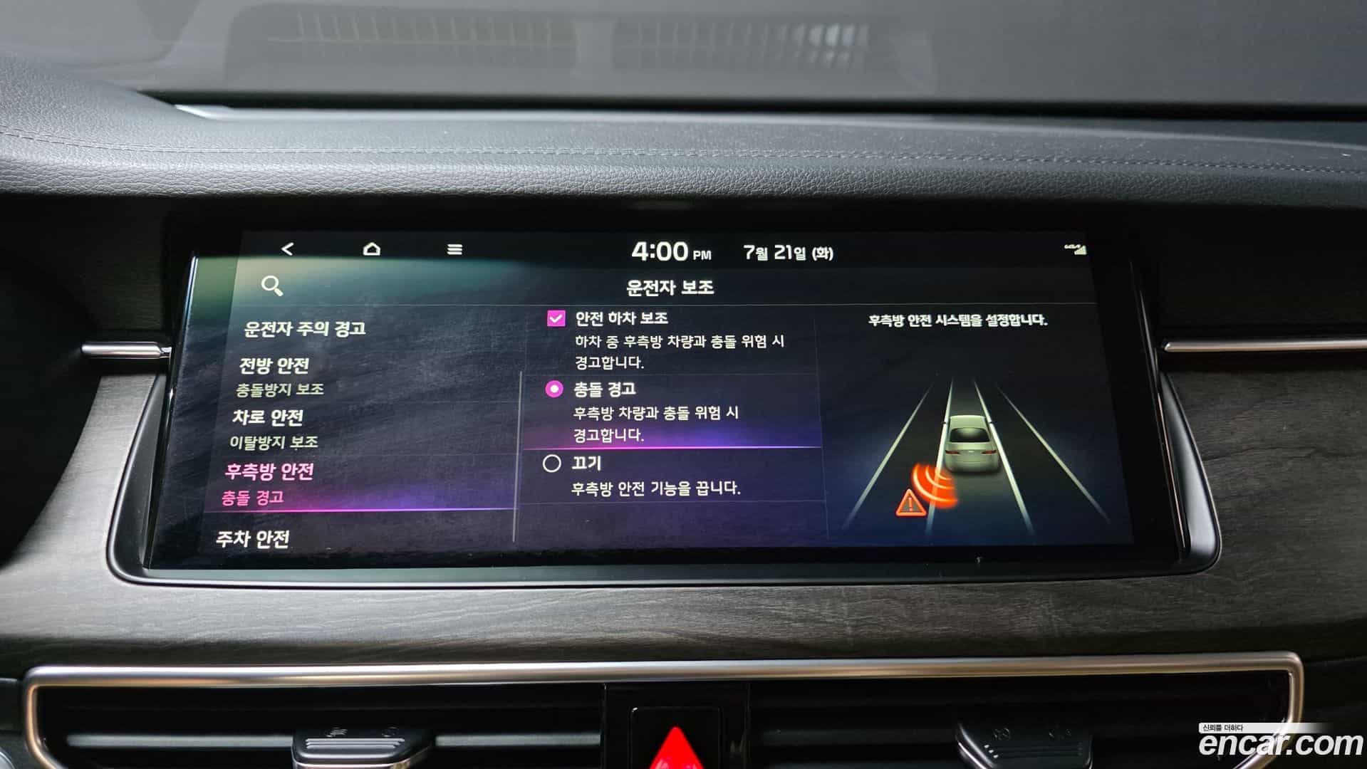 K7 Kia 2020.2-OPTION-022