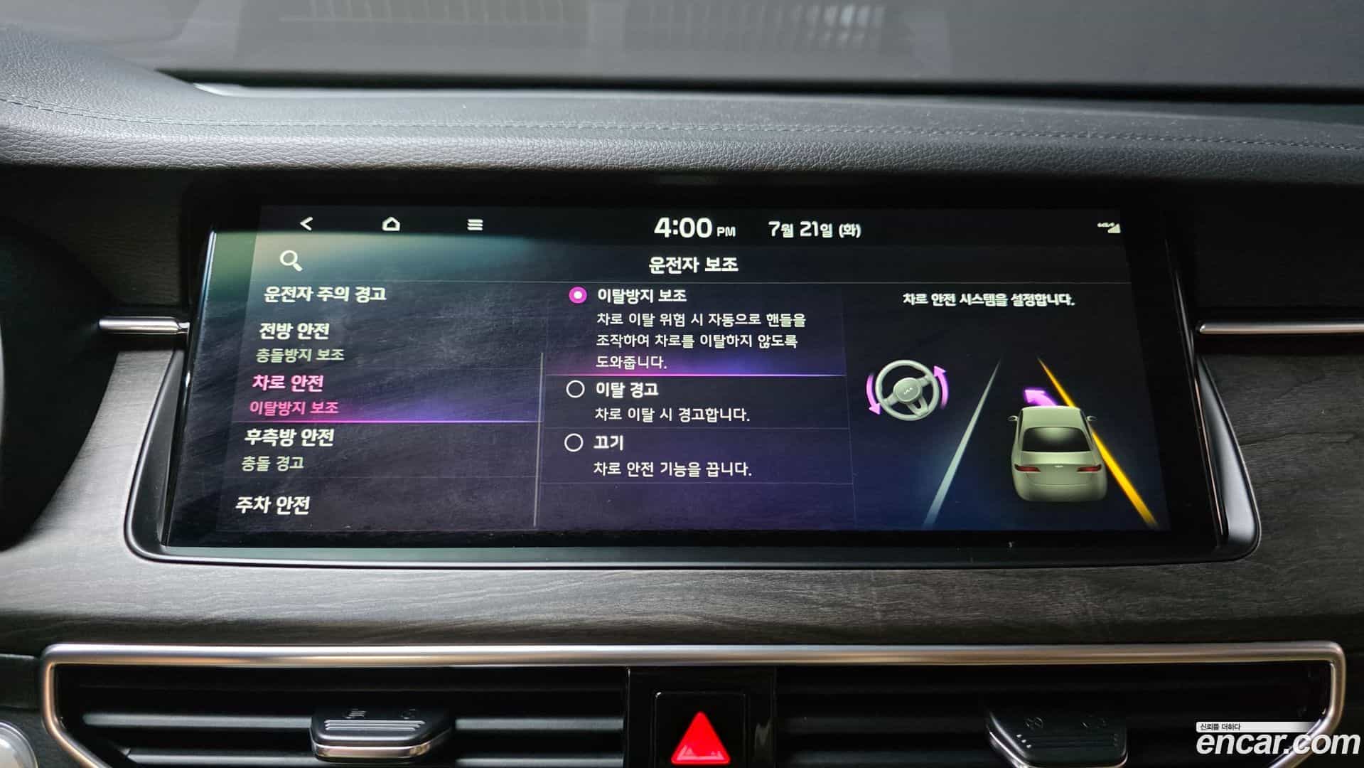 K7 Kia 2020.2-OPTION-023