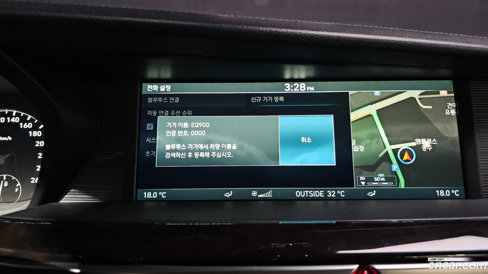 EQ900 Genesis 2016.5-OPTION-043