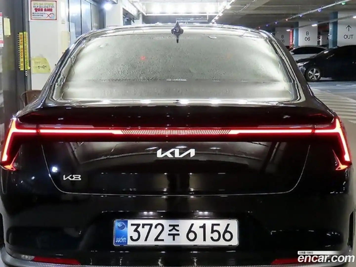 K8 Kia 2026.1-OUTER-005