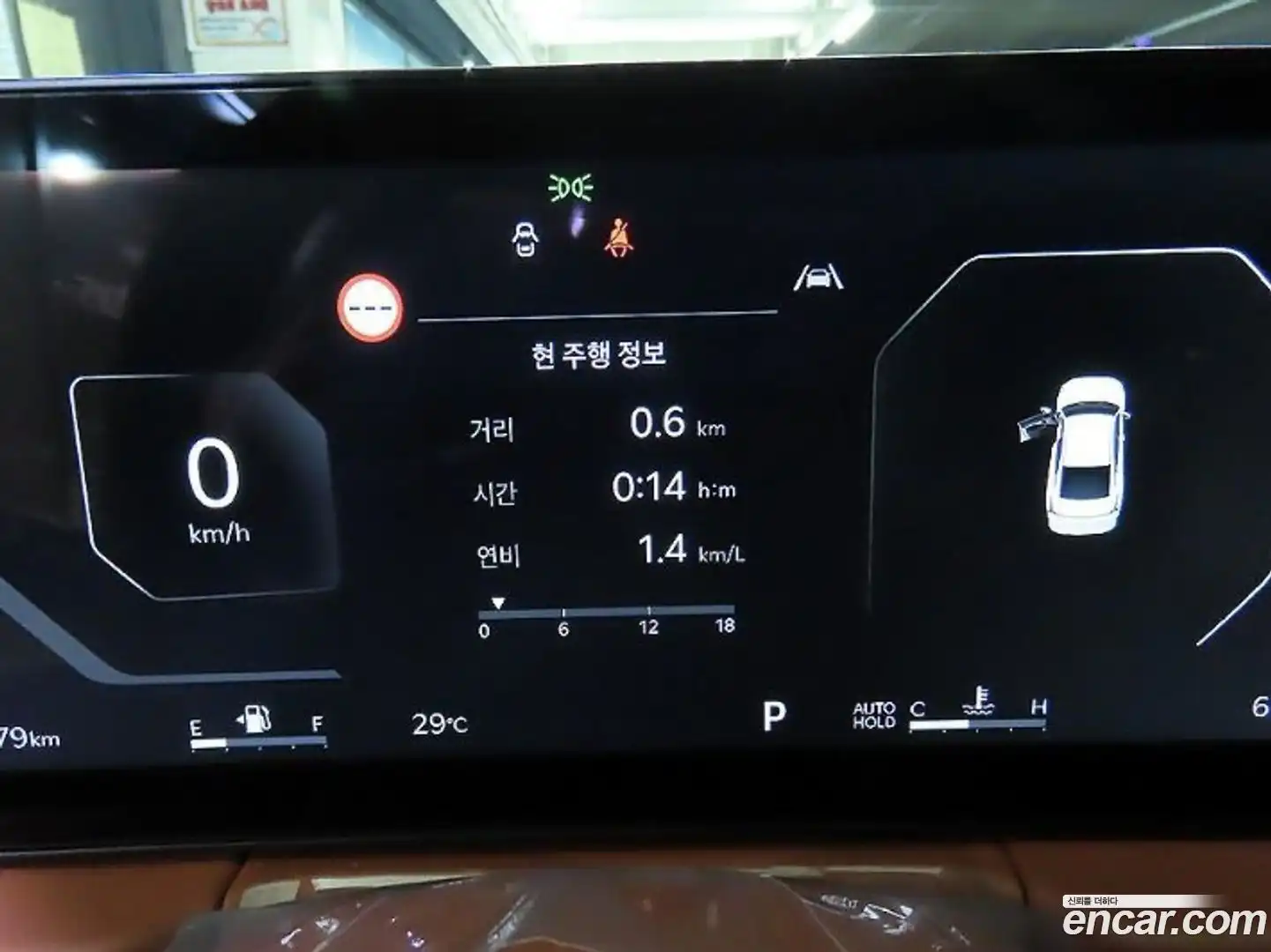 K8 Kia 2026.1-INNER-009