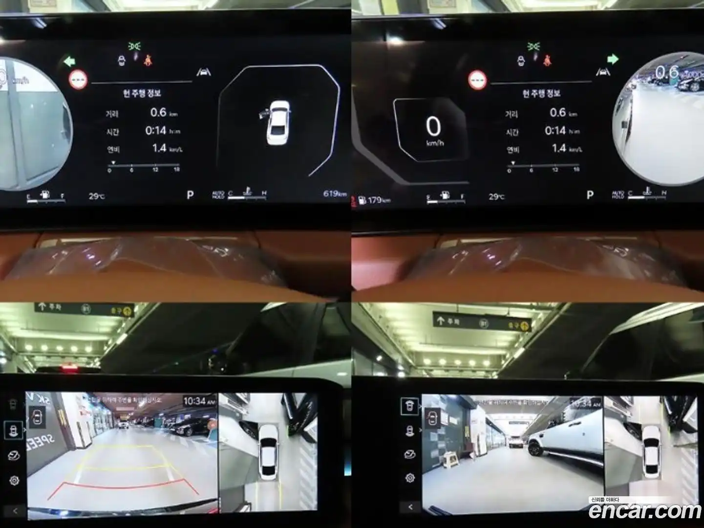 K8 Kia 2026.1-OPTION-021