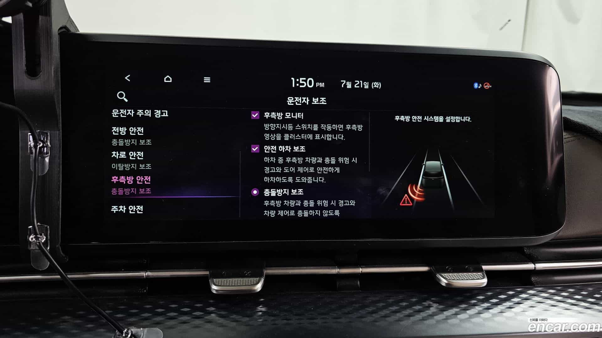 Canival Kia 2021.0-OPTION-020