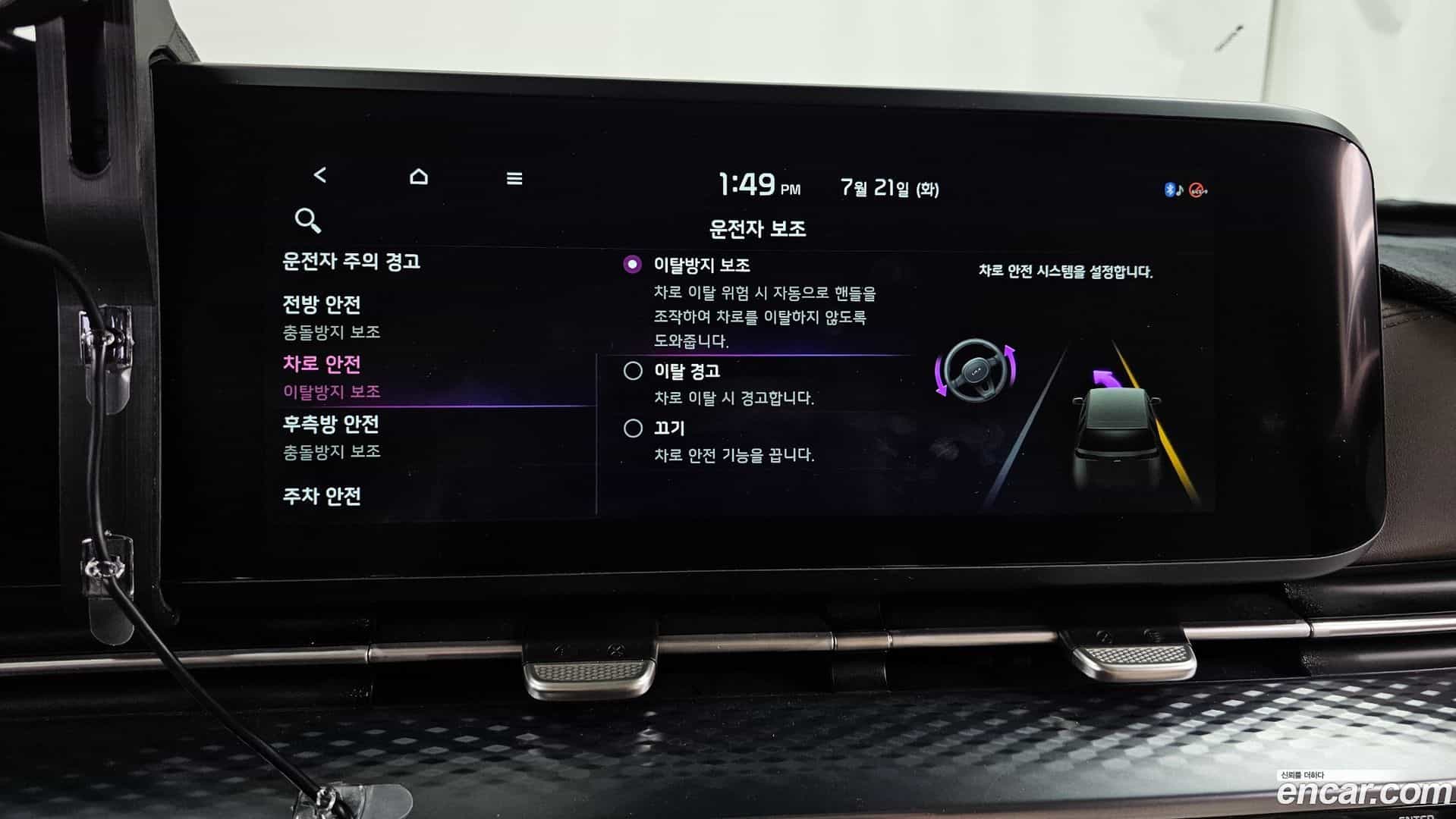 Canival Kia 2021.0-OPTION-048