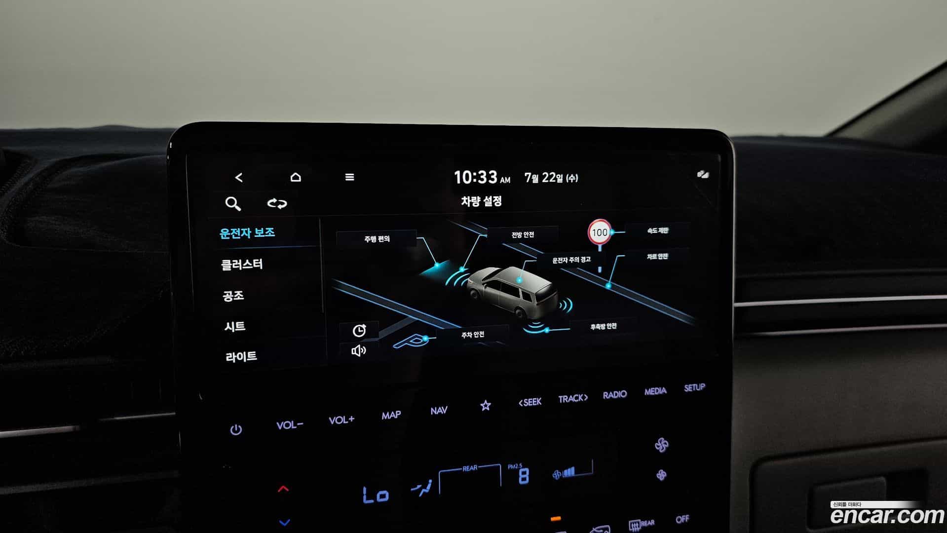 Staria Hyundai 2025.2-OPTION-019