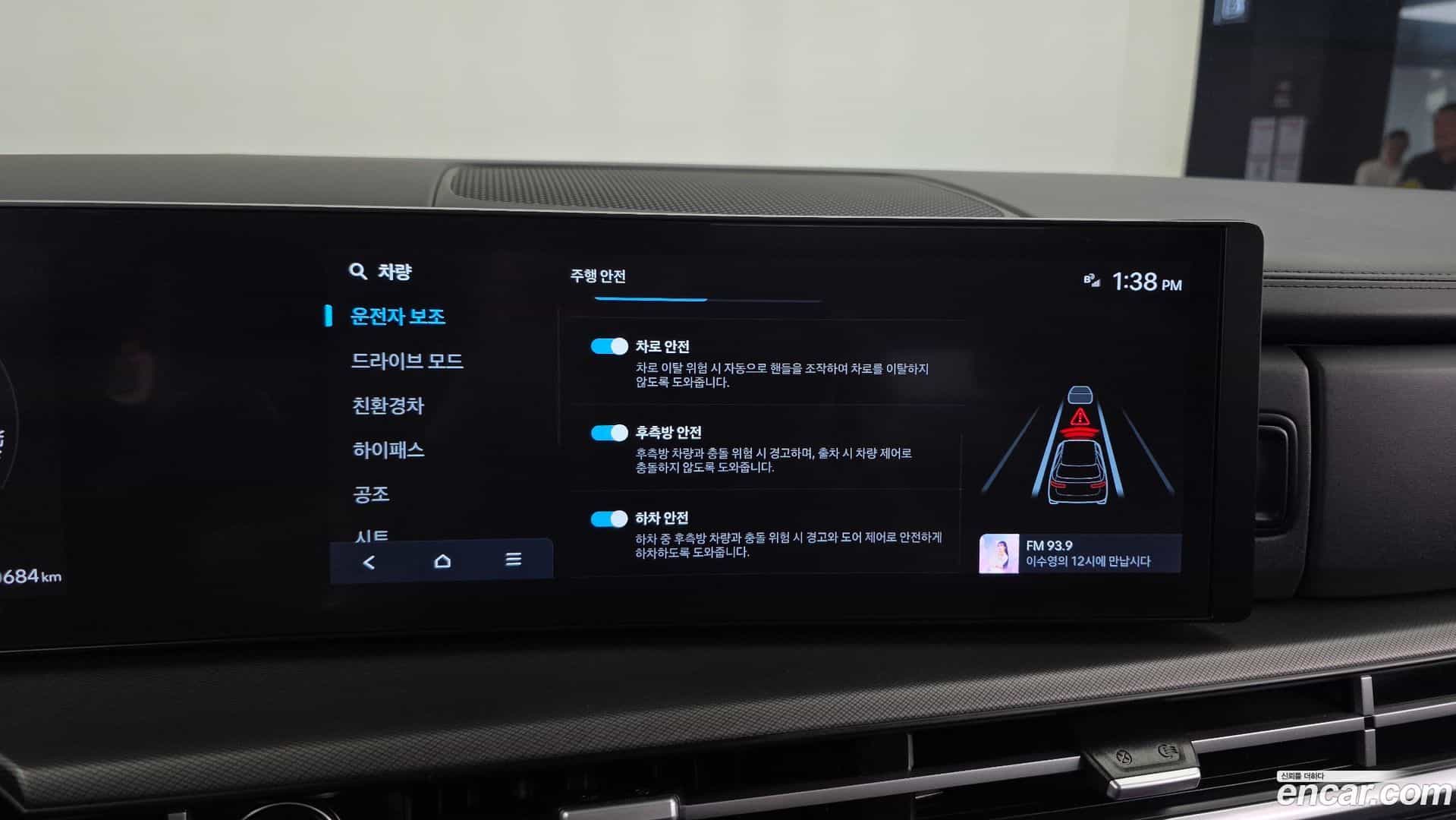 Santafe Hyundai 2024.0-OPTION-020