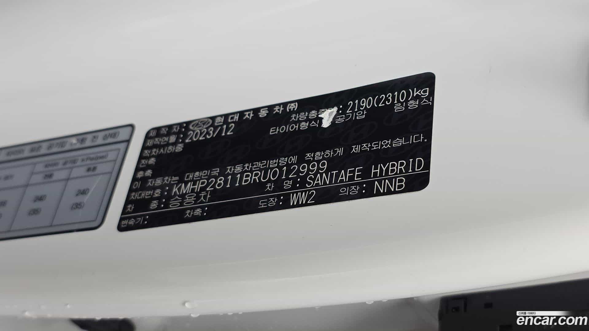 Santafe Hyundai 2024.0-OPTION-040