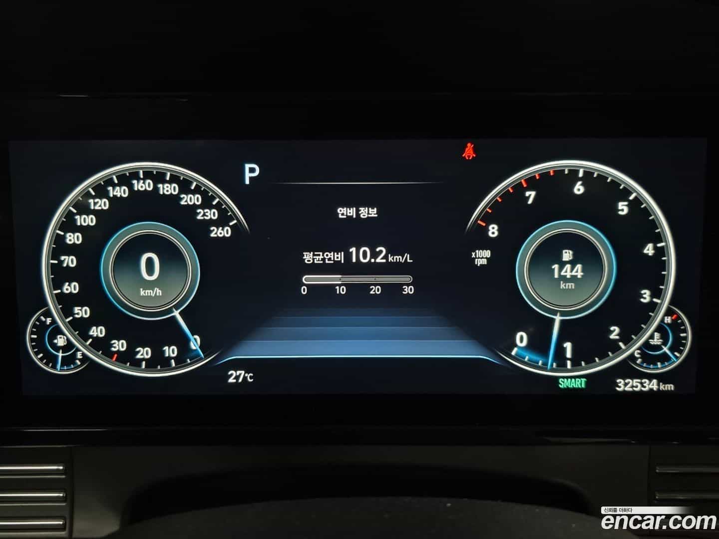 Grandeur Hyundai 2021.5-INNER-008