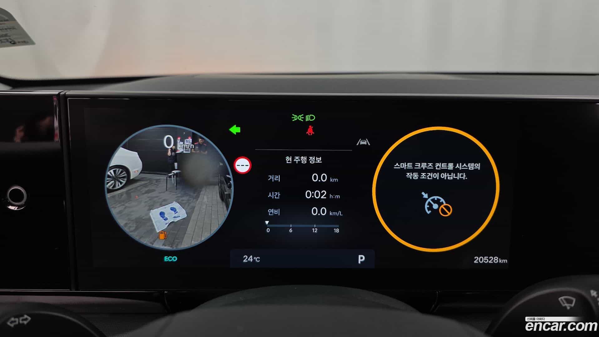 Grandeur Hyundai 2023.10-INNER-008