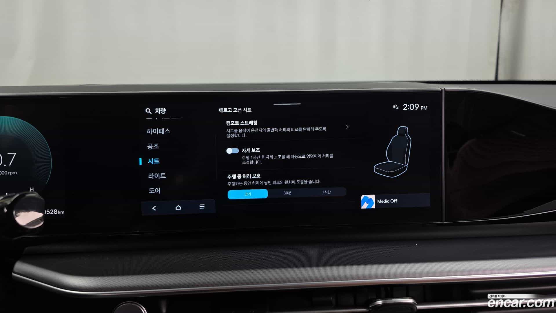 Grandeur Hyundai 2023.10-OPTION-020