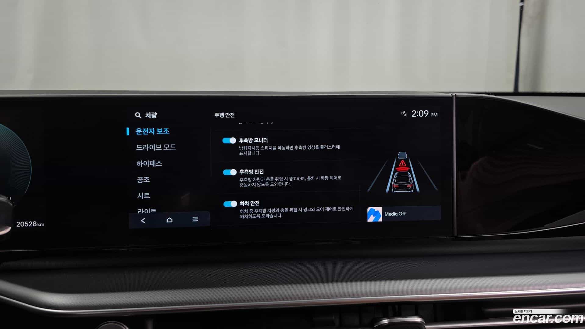 Grandeur Hyundai 2023.10-OPTION-044