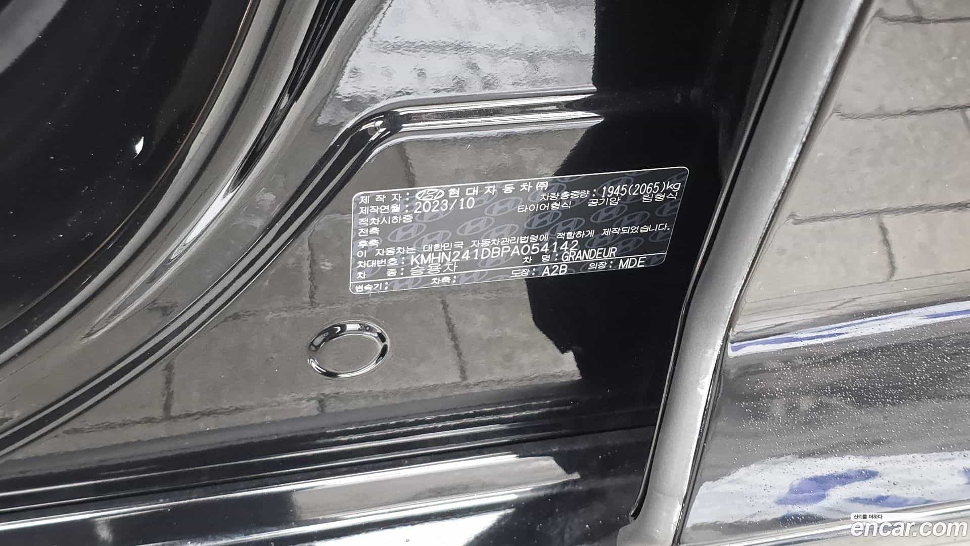 Grandeur Hyundai 2023.10-OPTION-045