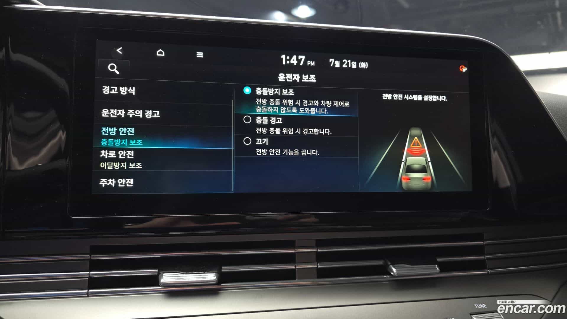 Grandeur Hyundai 2019.11-OPTION-020
