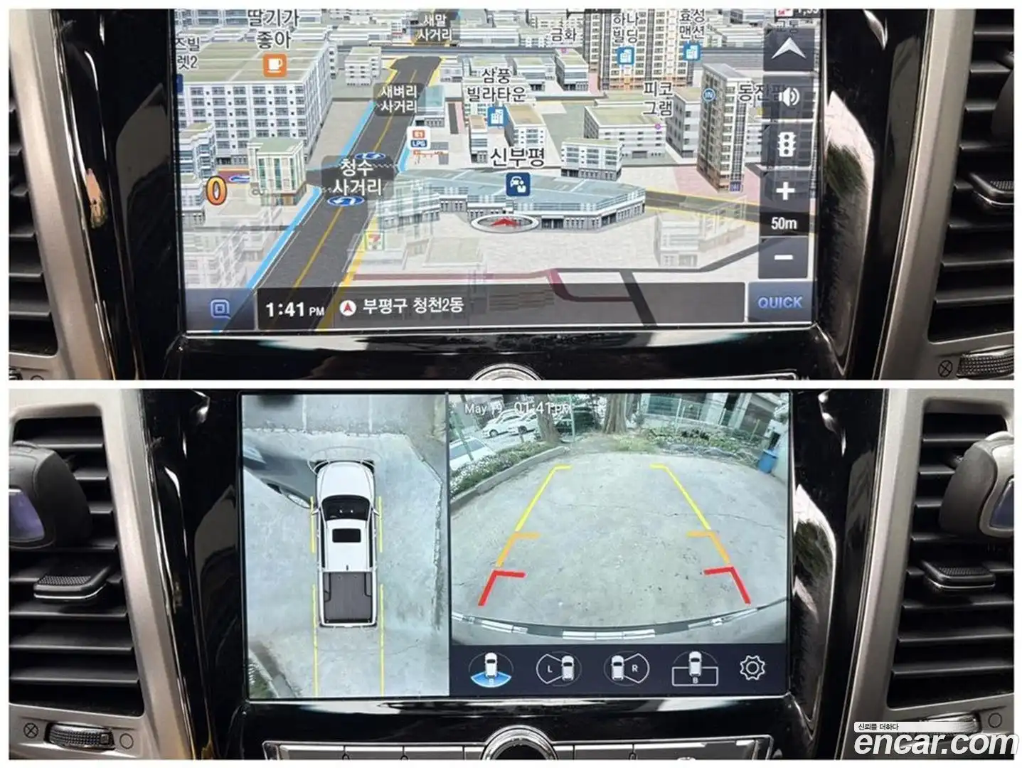 Rexton KG Mobility 2019.9-OPTION-021
