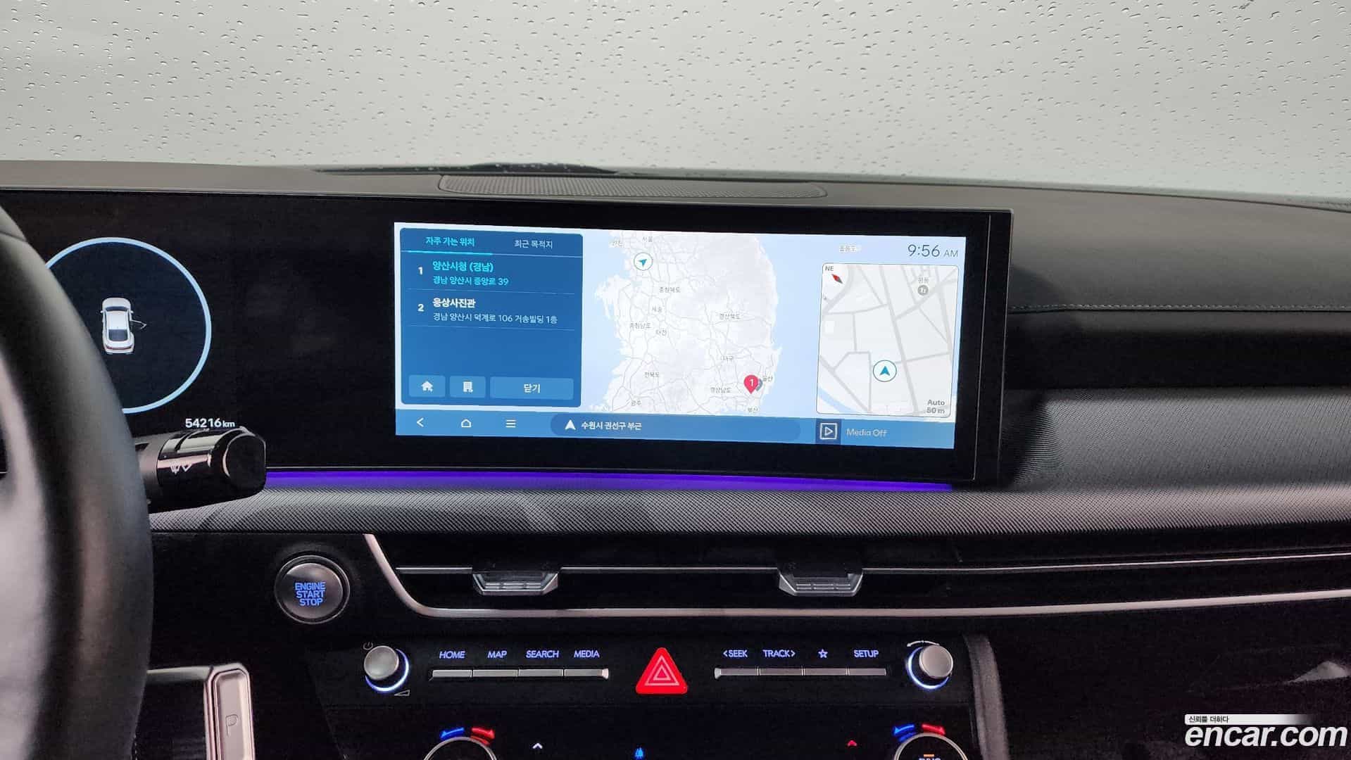 Sonata Hyundai 2023.10-OPTION-016