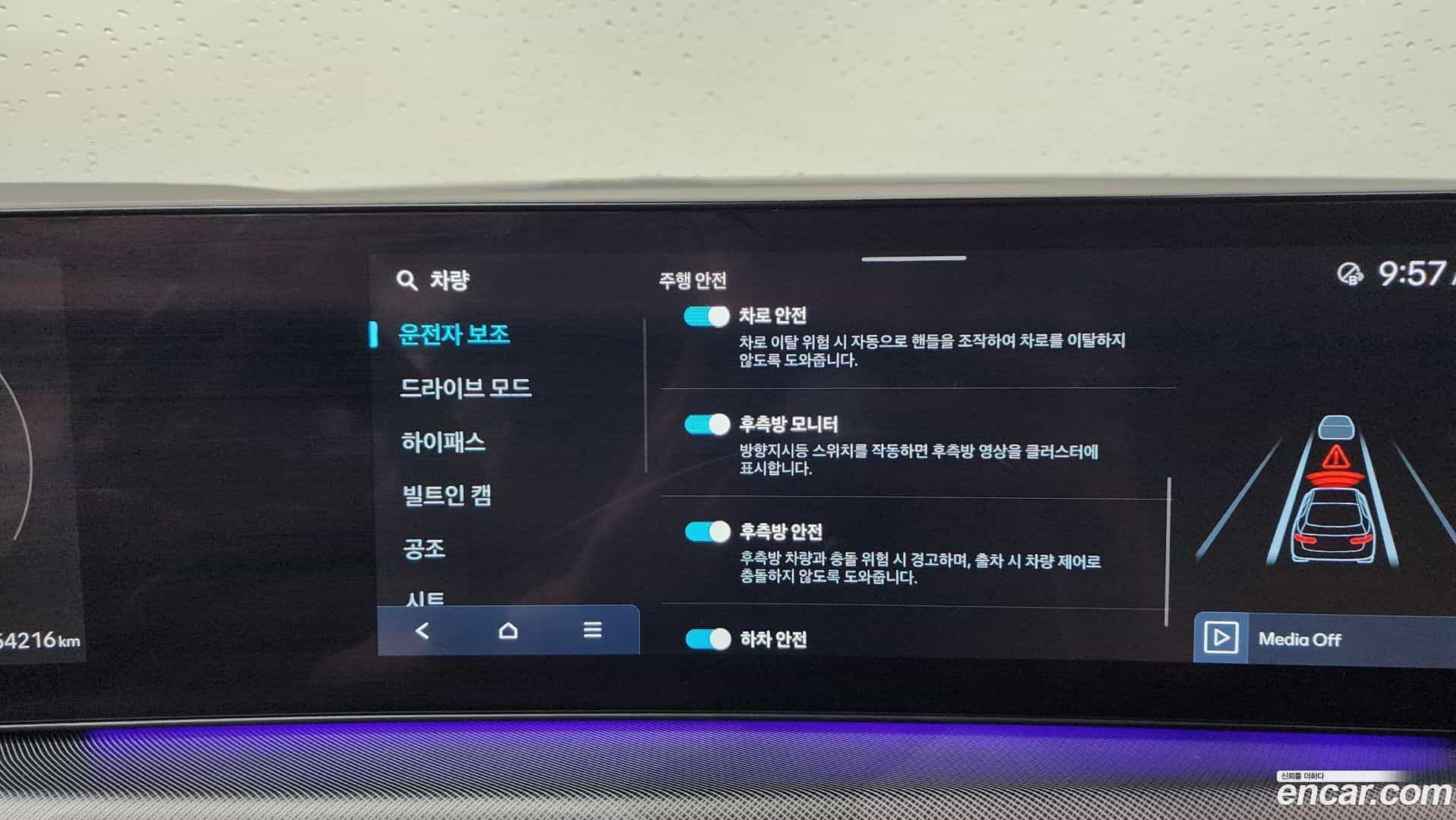 Sonata Hyundai 2023.10-OPTION-021