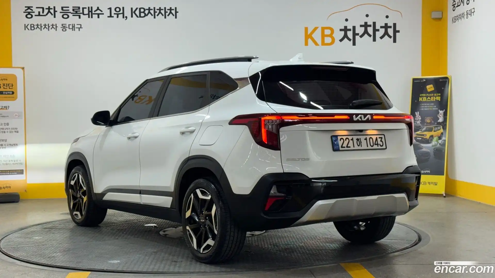 Seltos Kia 2023.3-OUTER-002