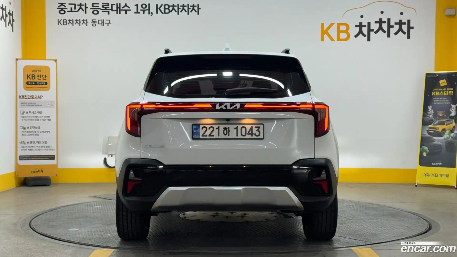 Seltos Kia 2023.3-OUTER-004