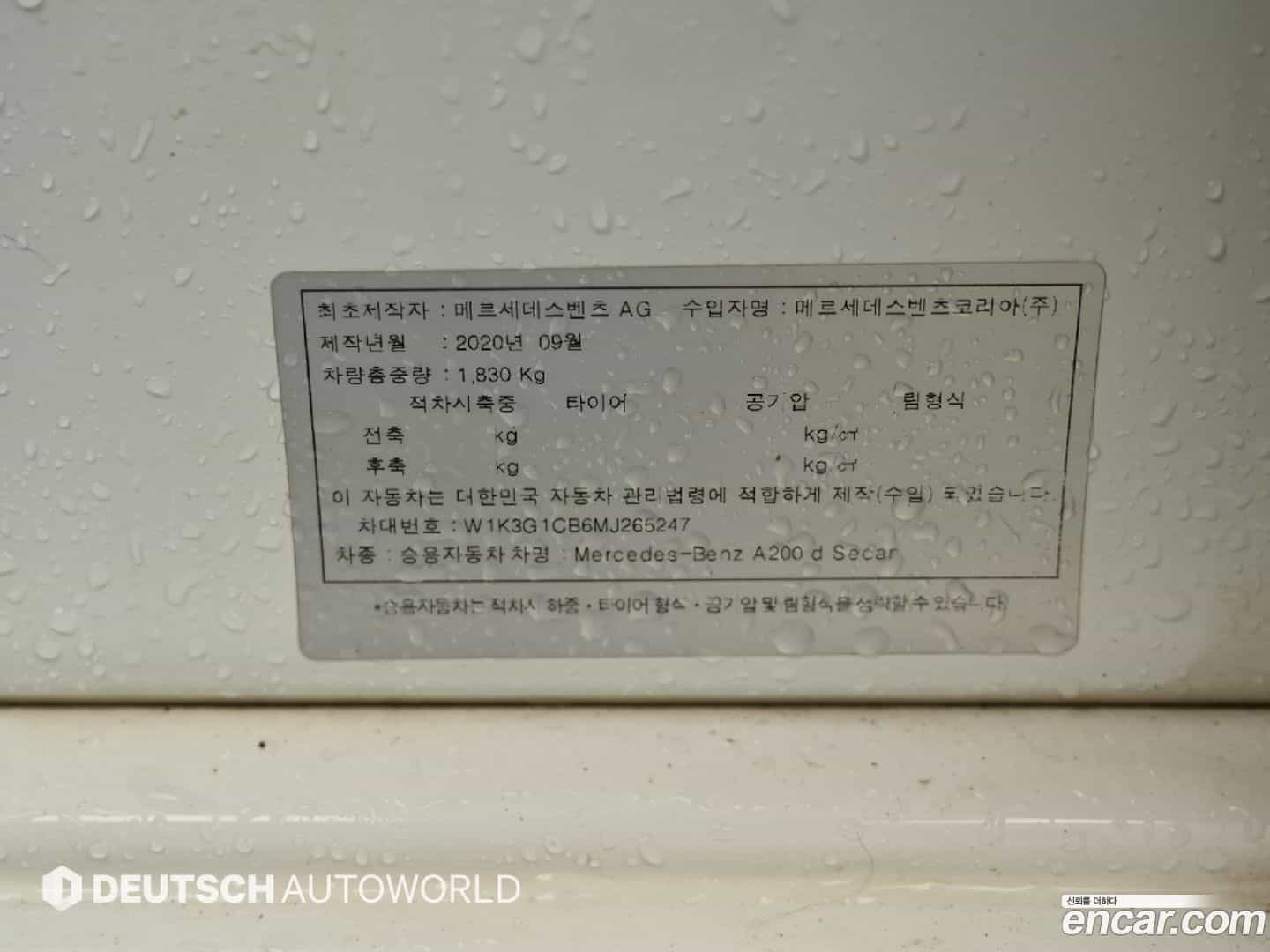 A-Class Mercedes-Benz 2020.11-OPTION-024