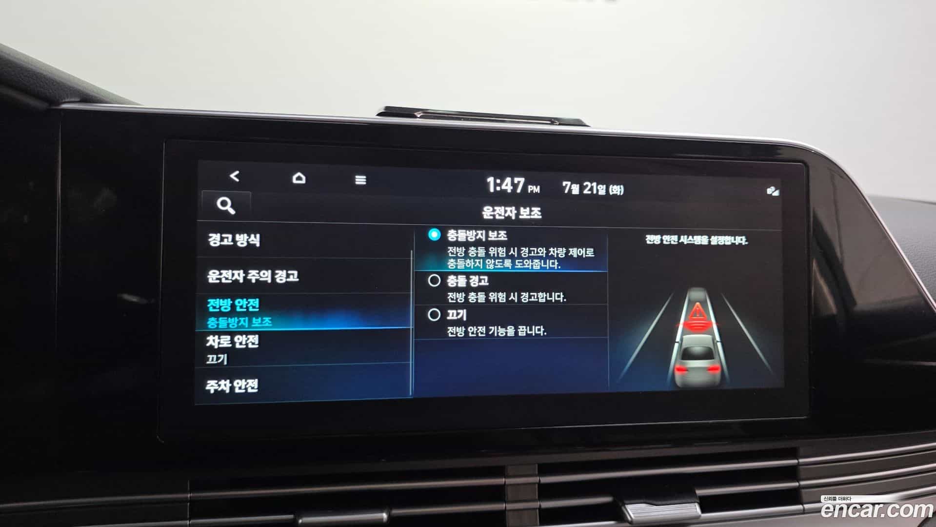 Grandeur Hyundai 2020.5-OPTION-020