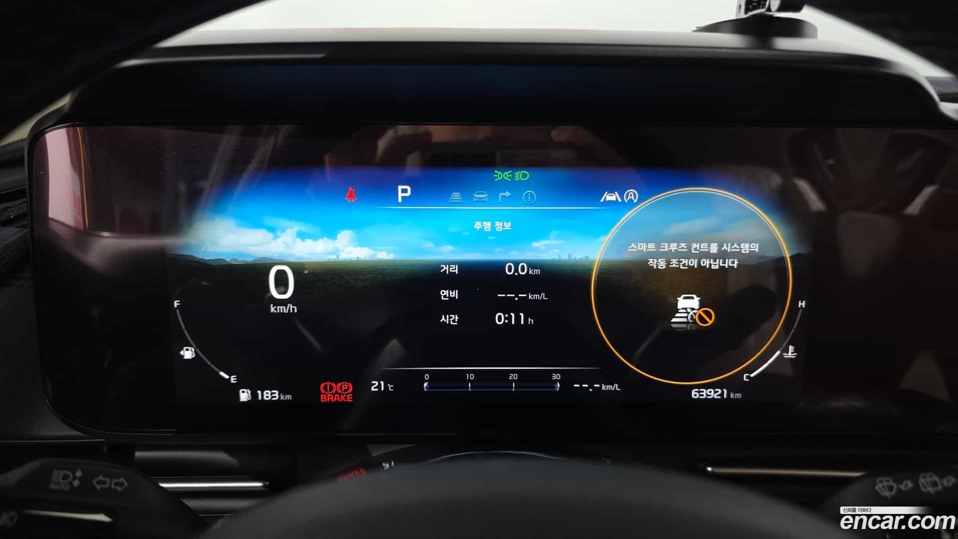 Canival Kia 2020.9-INNER-008