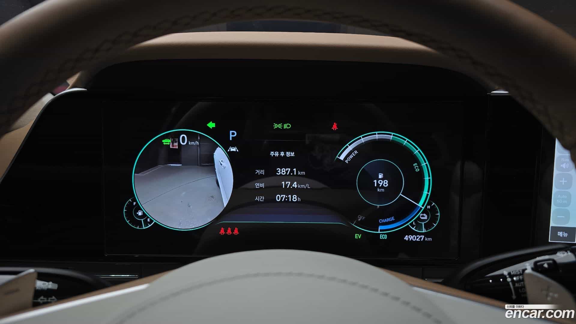 Grandeur Hyundai 2022.3-INNER-008