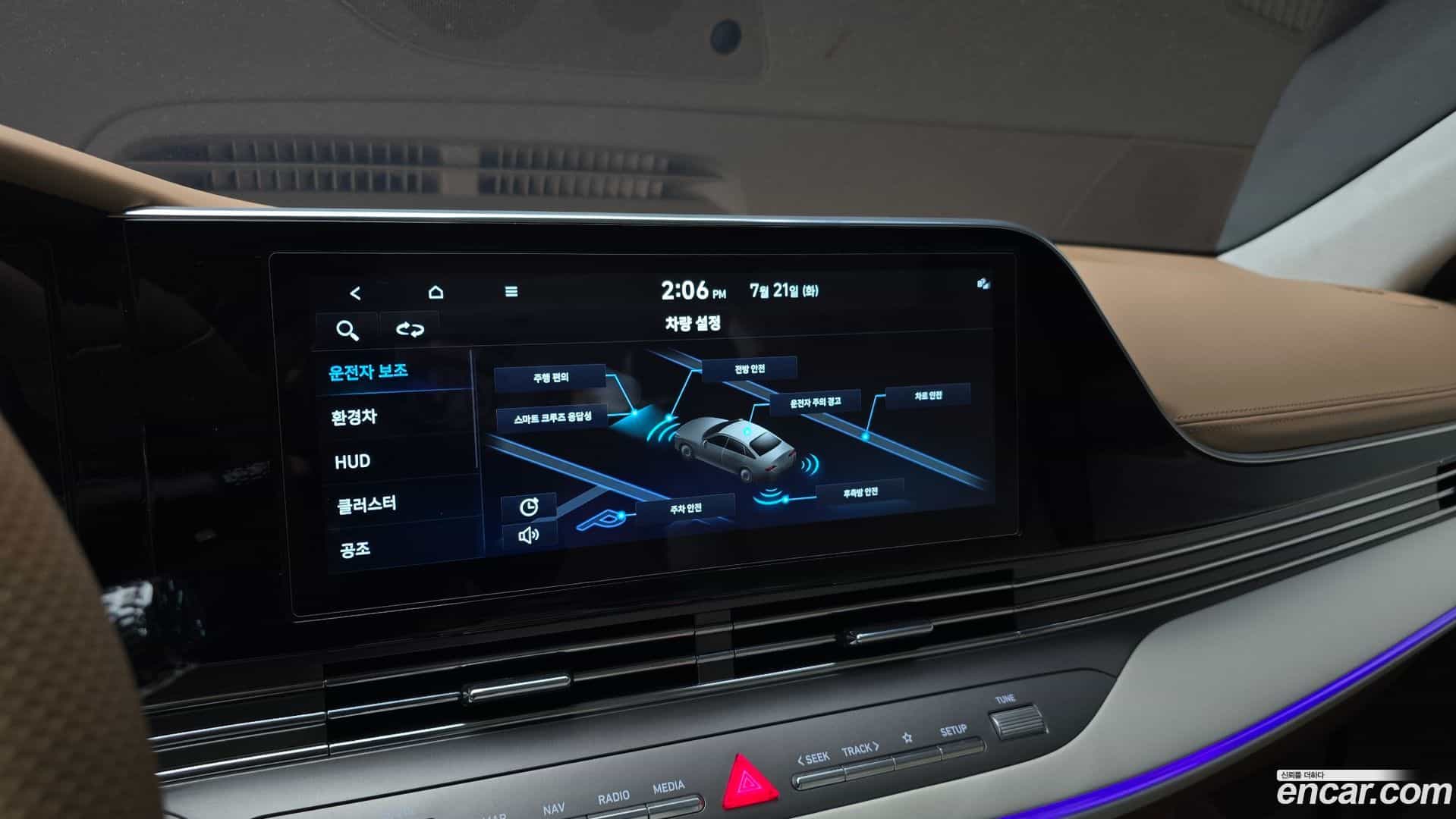 Grandeur Hyundai 2022.3-OPTION-020