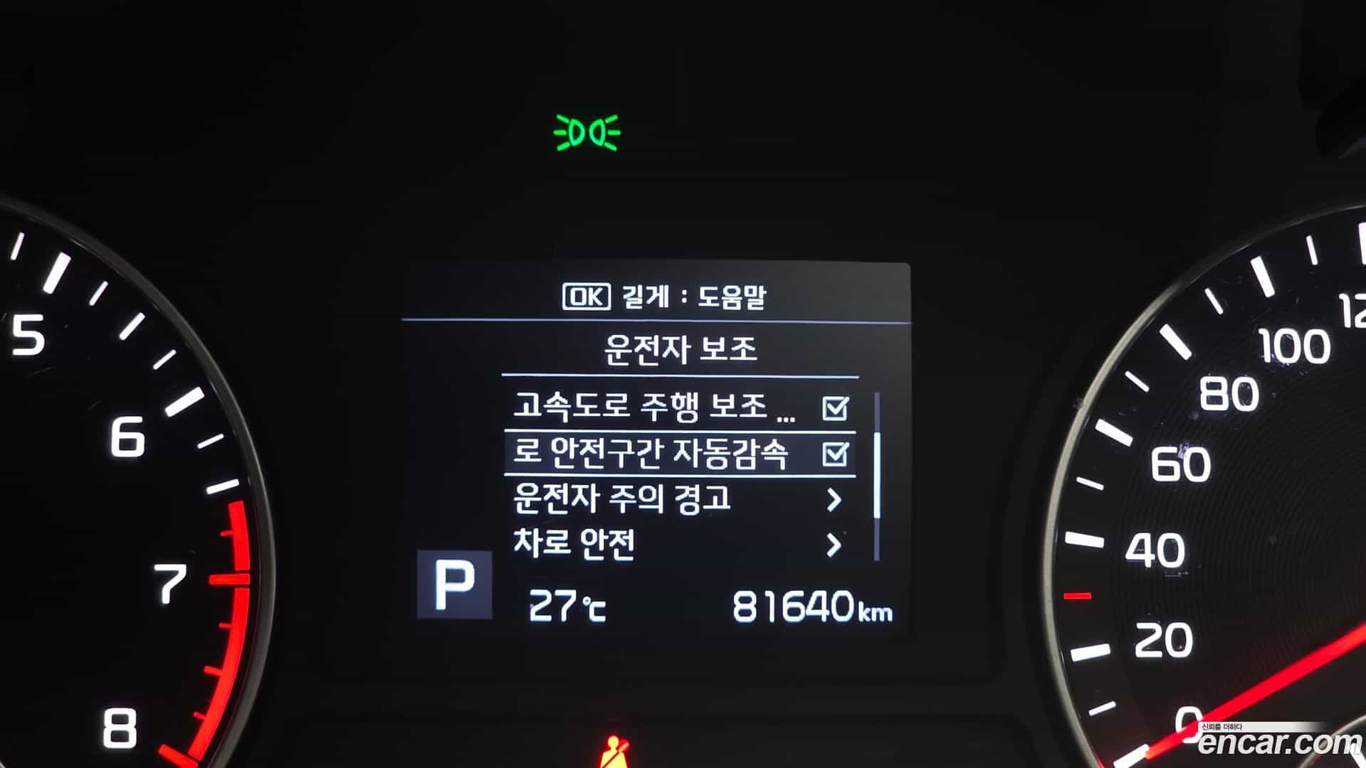 K5 Kia 2019.9-OPTION-020