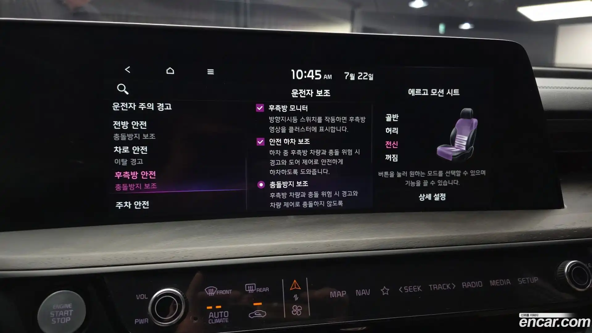 K8 Kia 2021.6-OPTION-021
