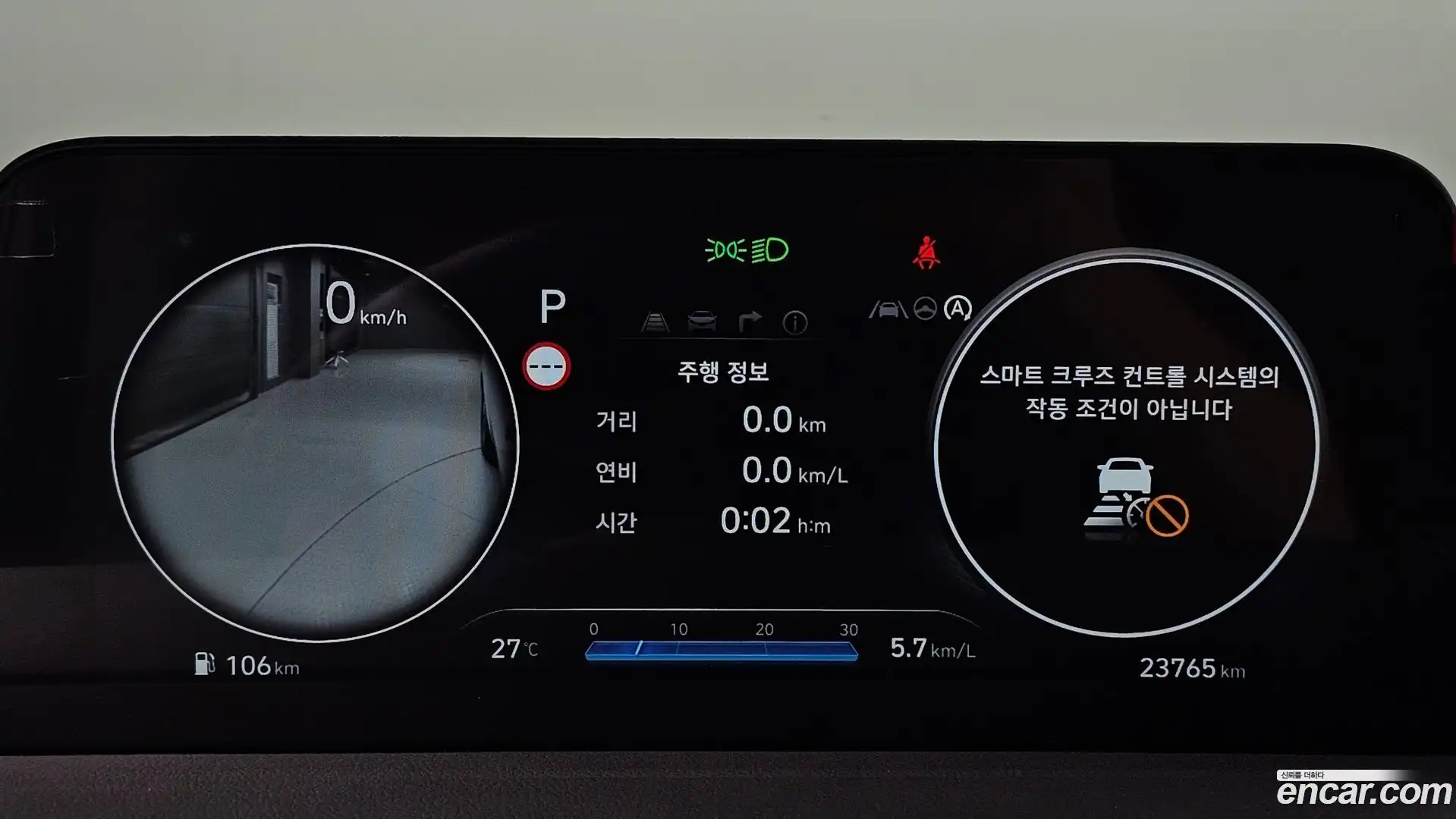 Staria Hyundai 2023.9-INNER-008