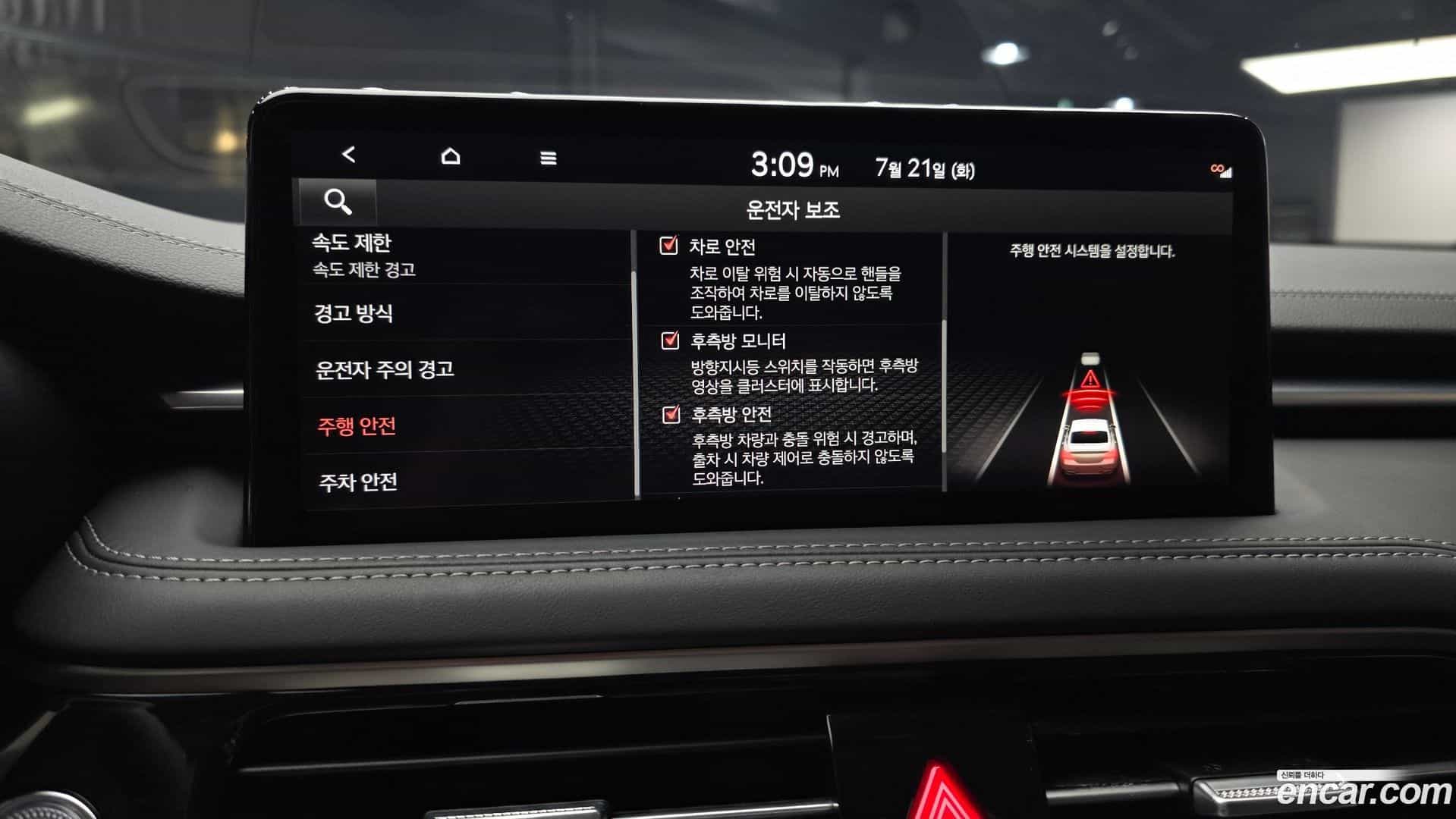 G70 Genesis 2023.7-OPTION-021