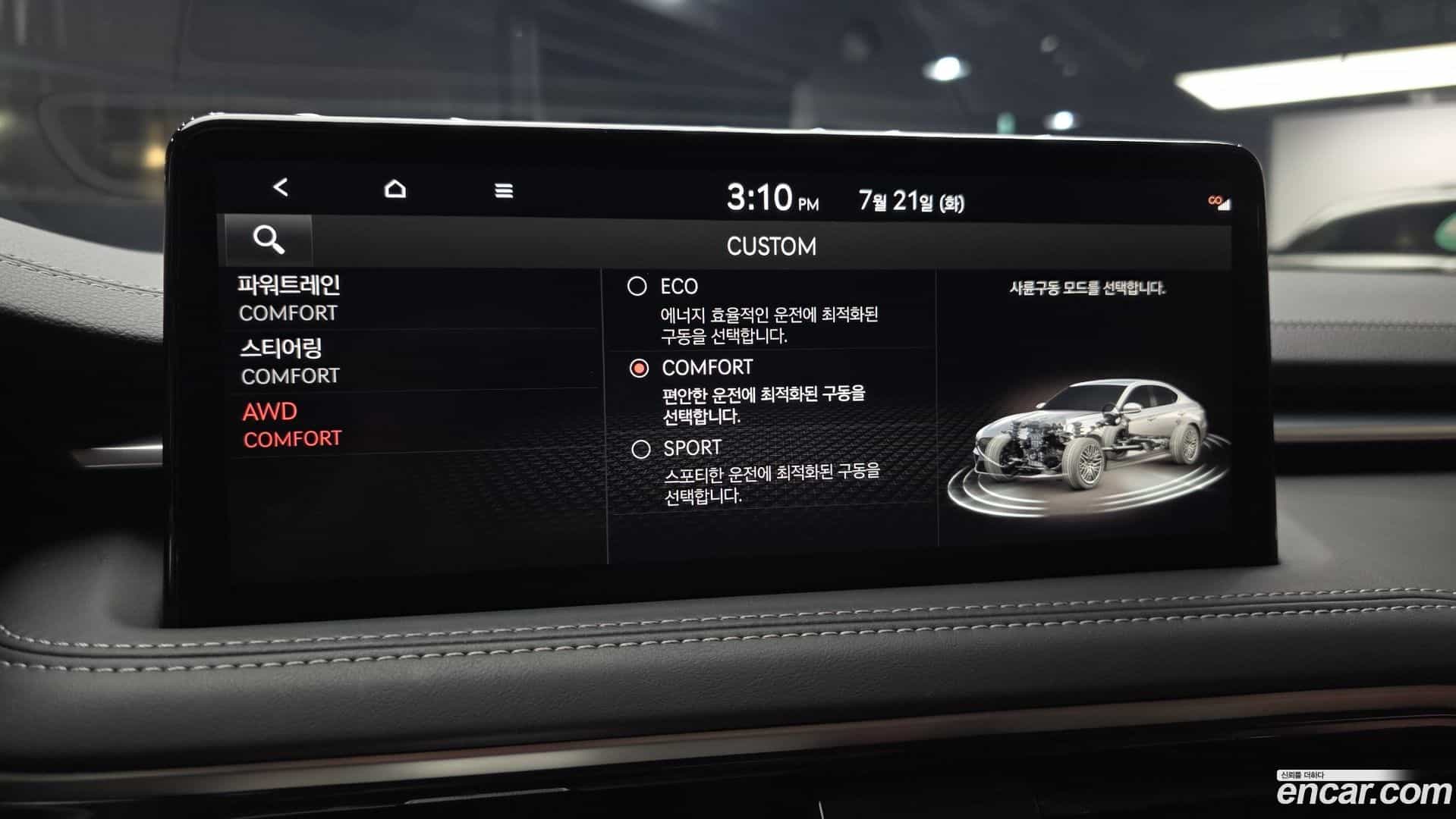 G70 Genesis 2023.7-OPTION-042