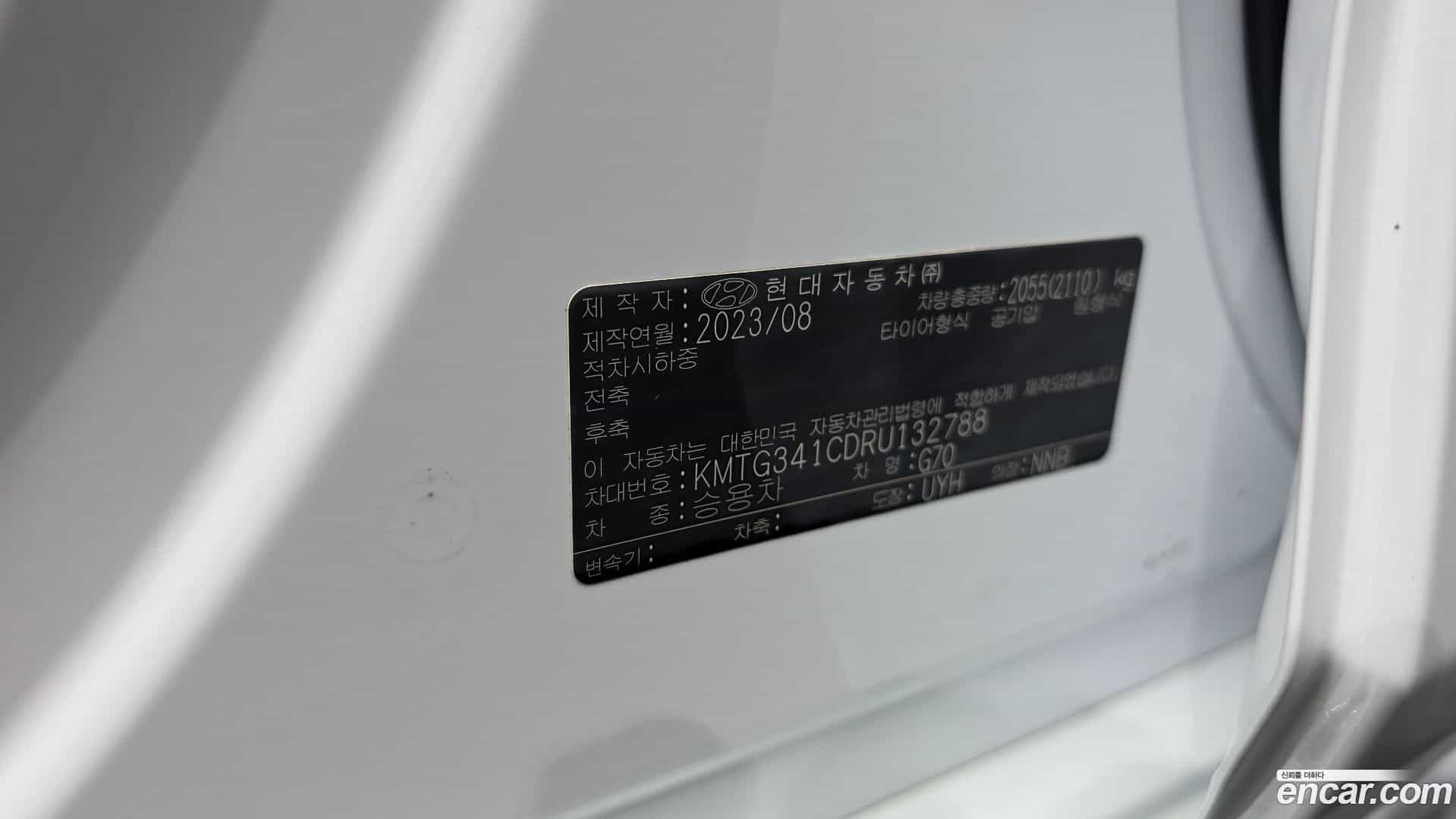 G70 Genesis 2023.7-OPTION-045
