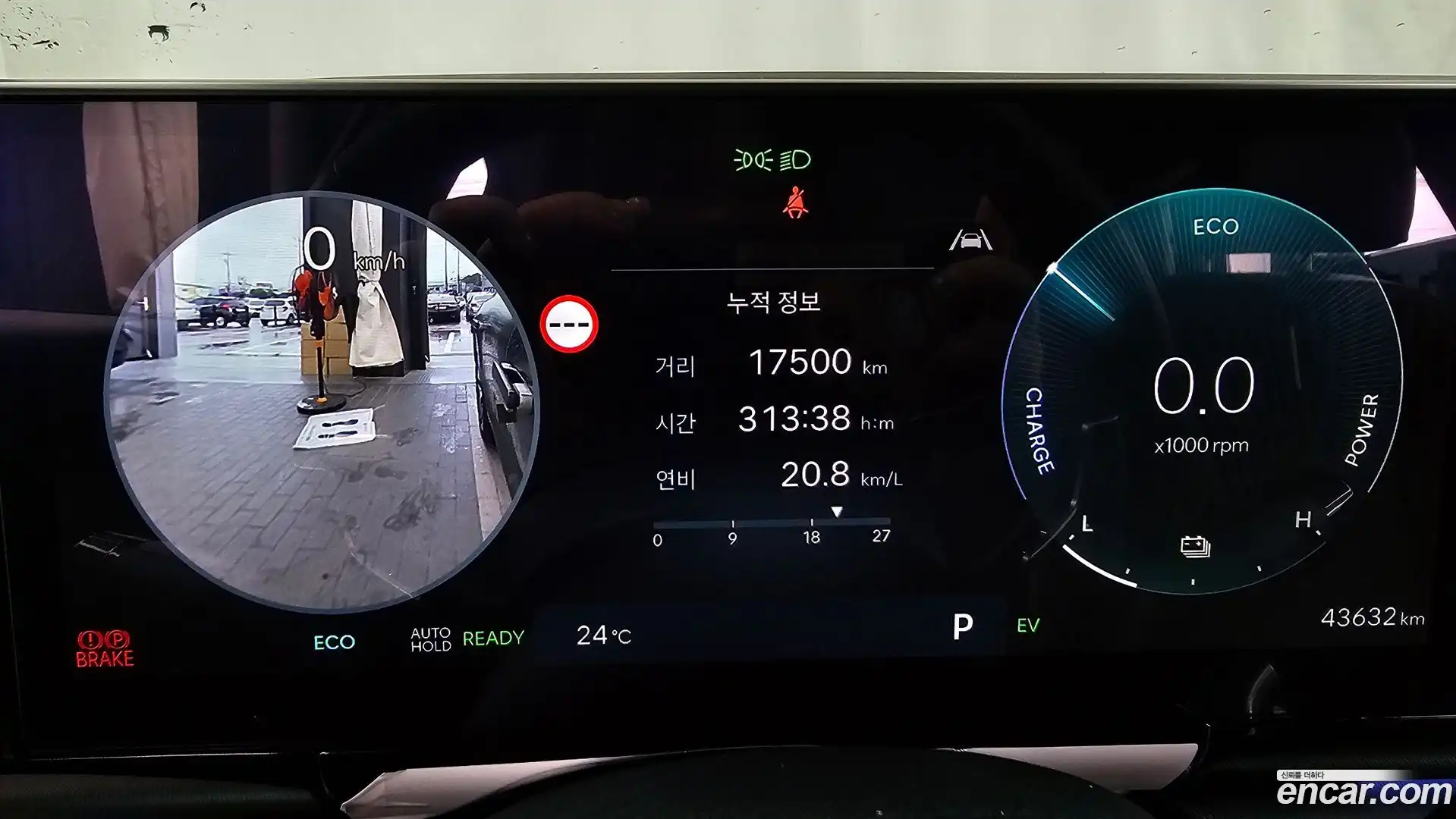 Grandeur Hyundai 2024.4-INNER-008