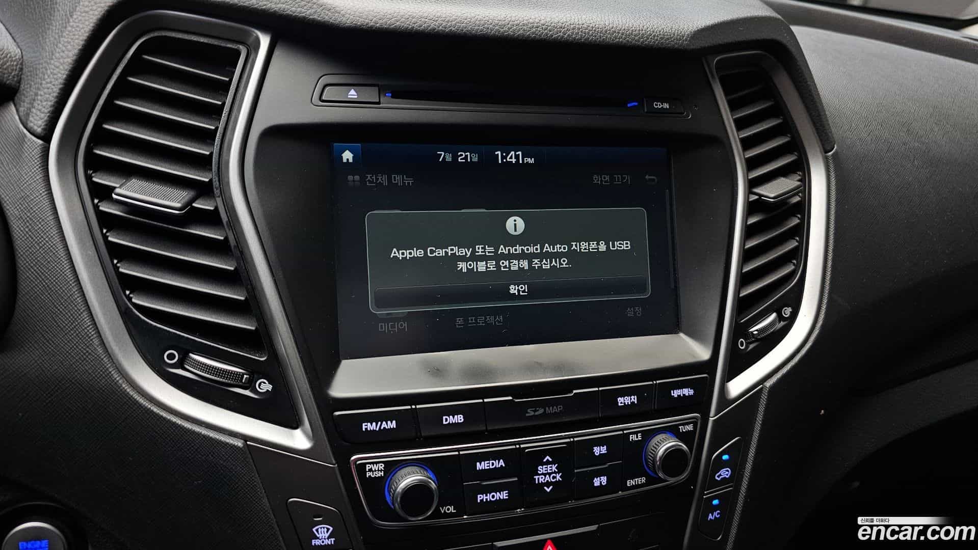 Santafe Hyundai 2016.6-OPTION-020
