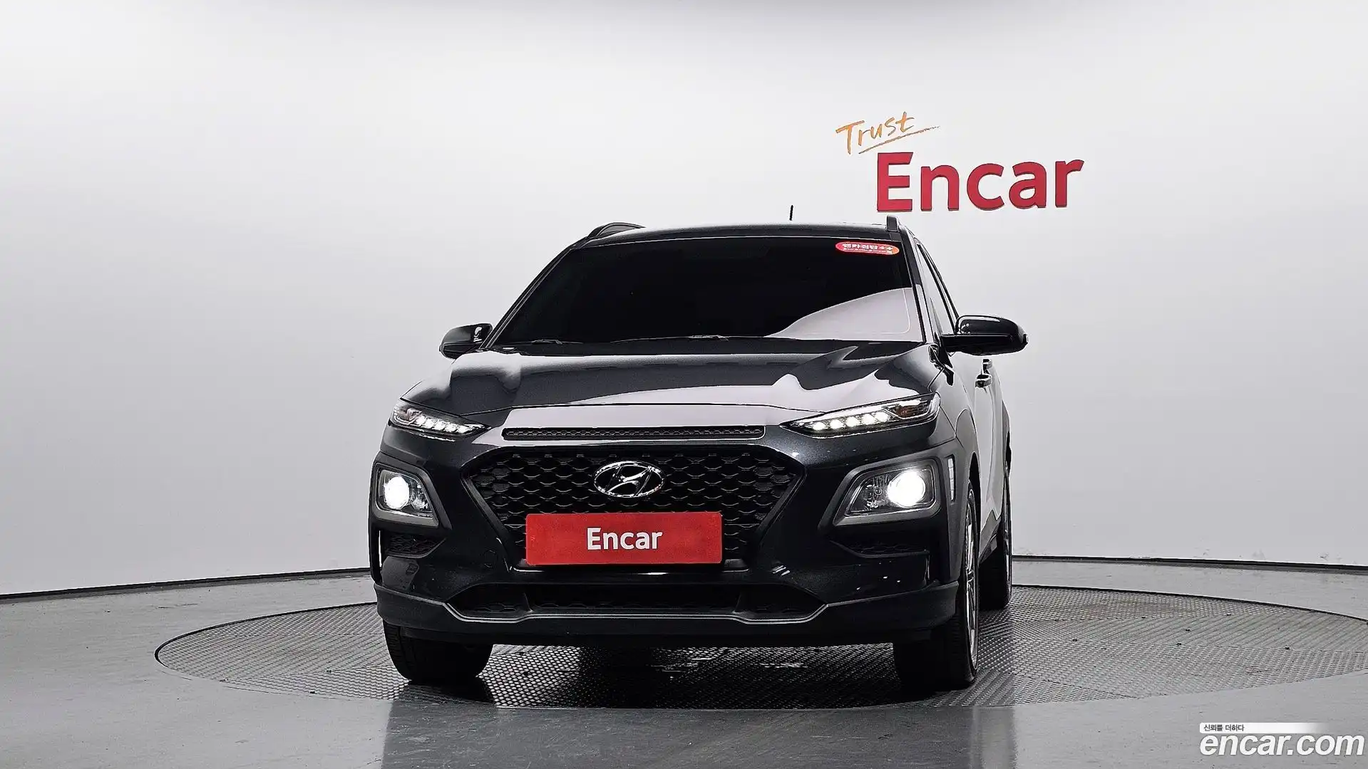 Kona Hyundai 2017.6-OUTER-003