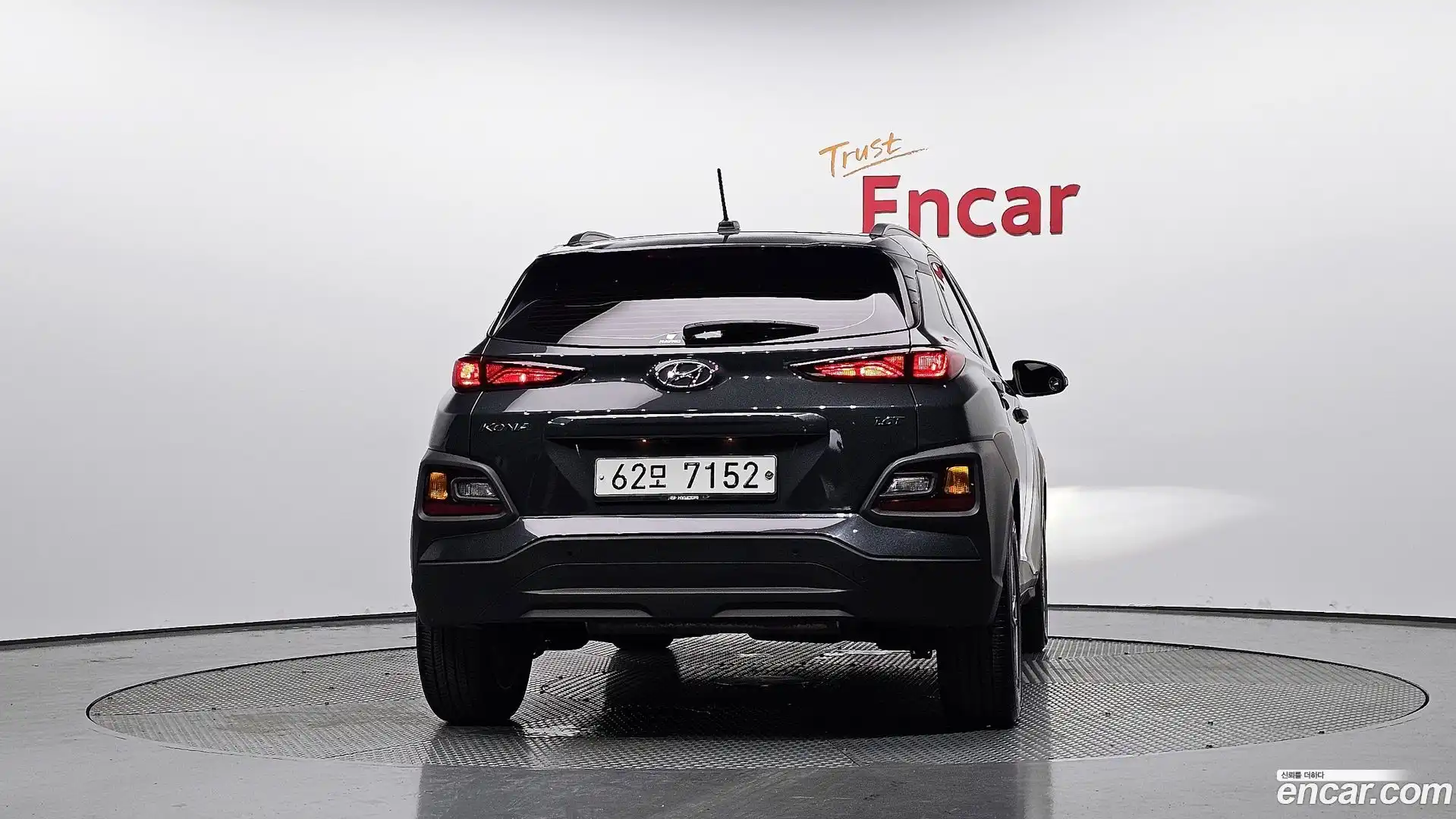 Kona Hyundai 2017.6-OUTER-004