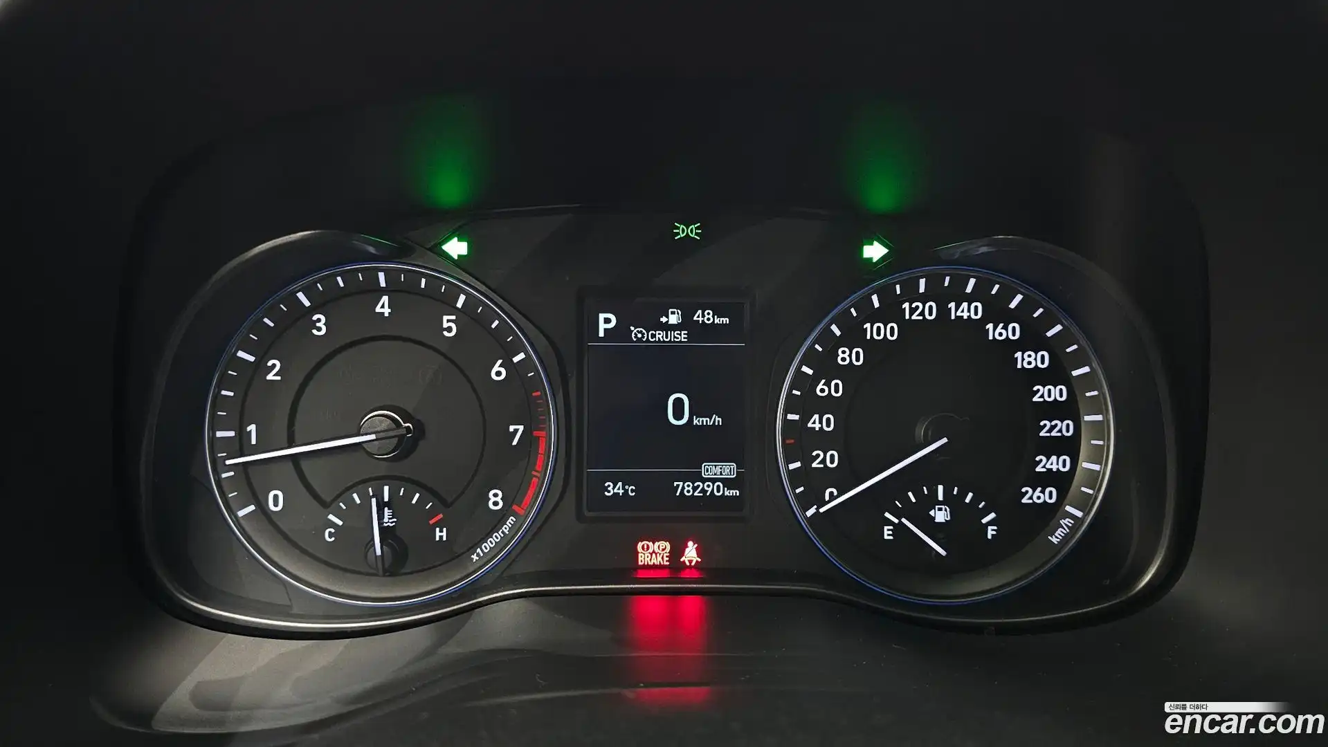 Kona Hyundai 2017.6-INNER-008