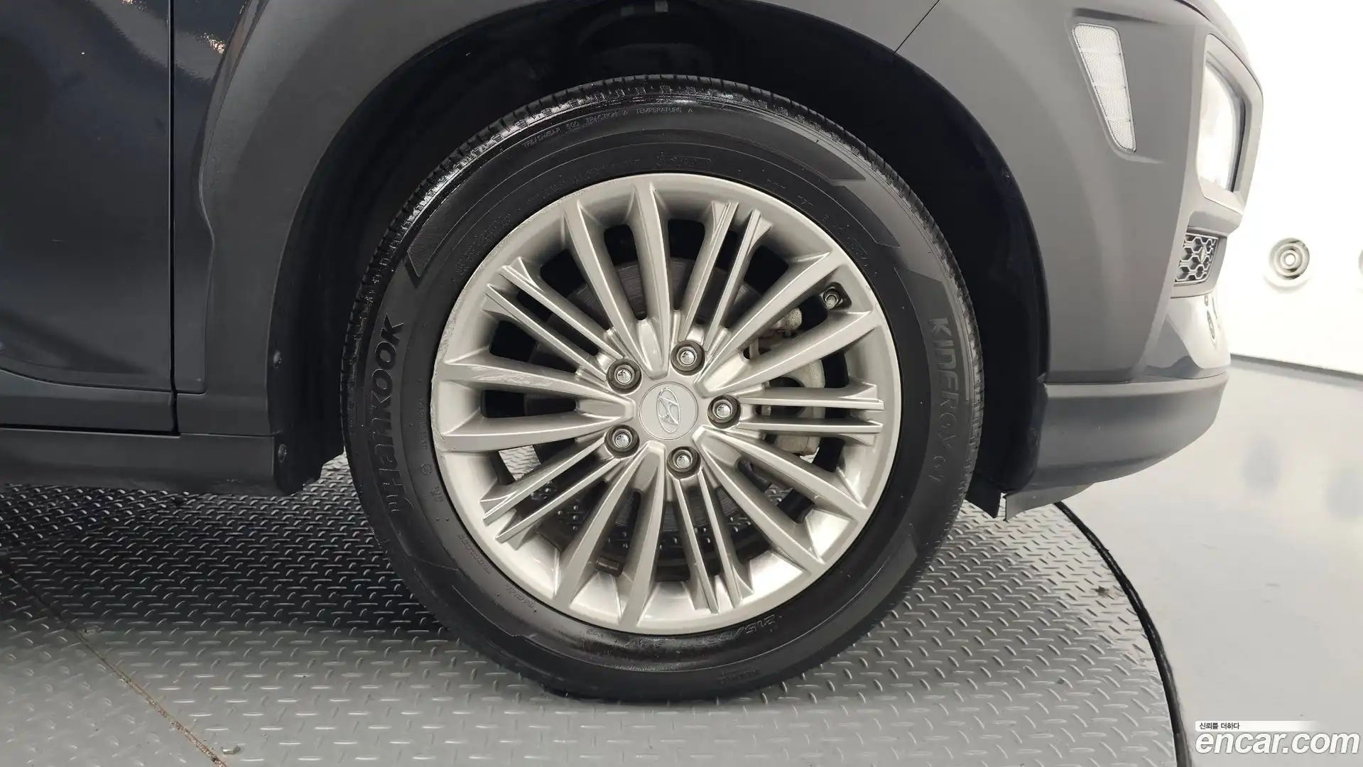 Kona Hyundai 2017.6-OUTER-031