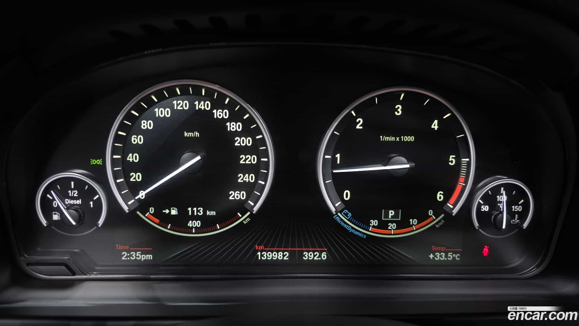 X5 BMW 2015.7-INNER-008