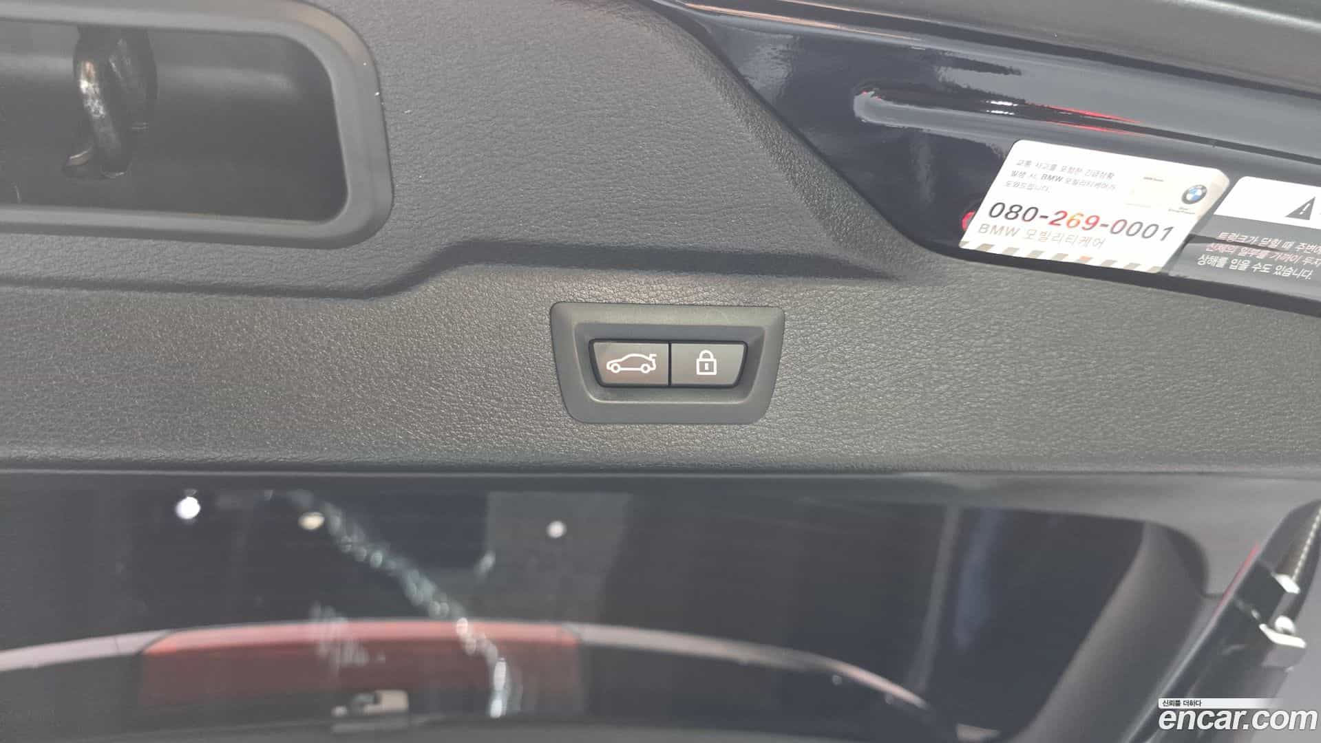 X5 BMW 2015.7-OPTION-044