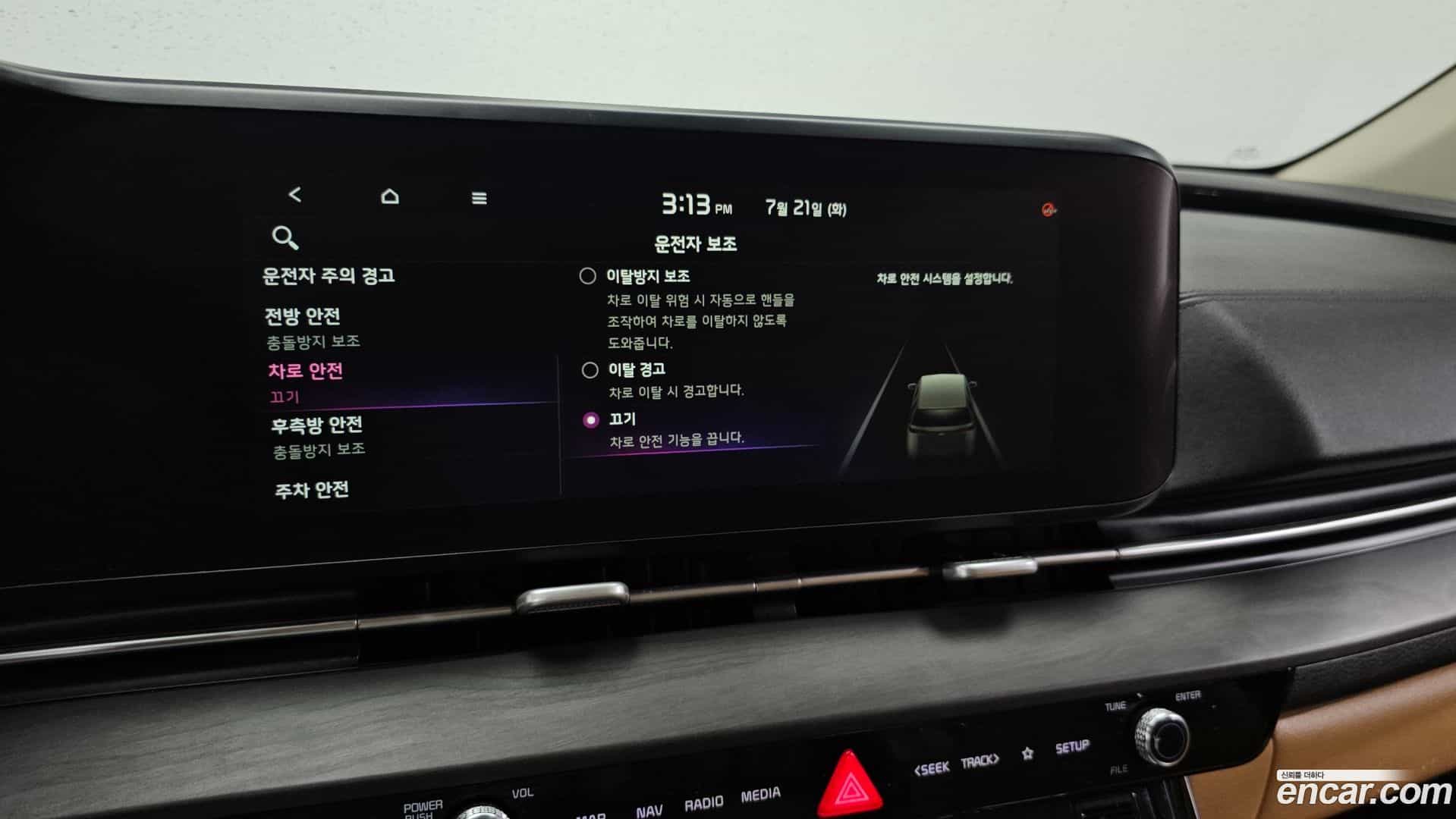 Canival Kia 2021.2-OPTION-019