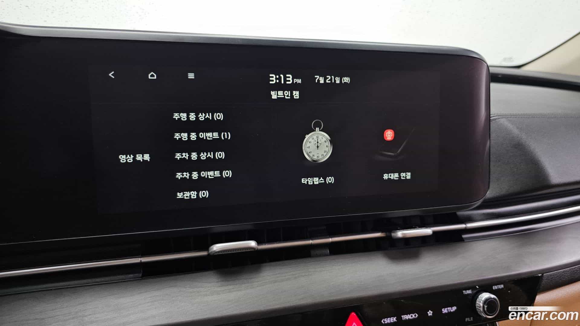 Canival Kia 2021.2-OPTION-021