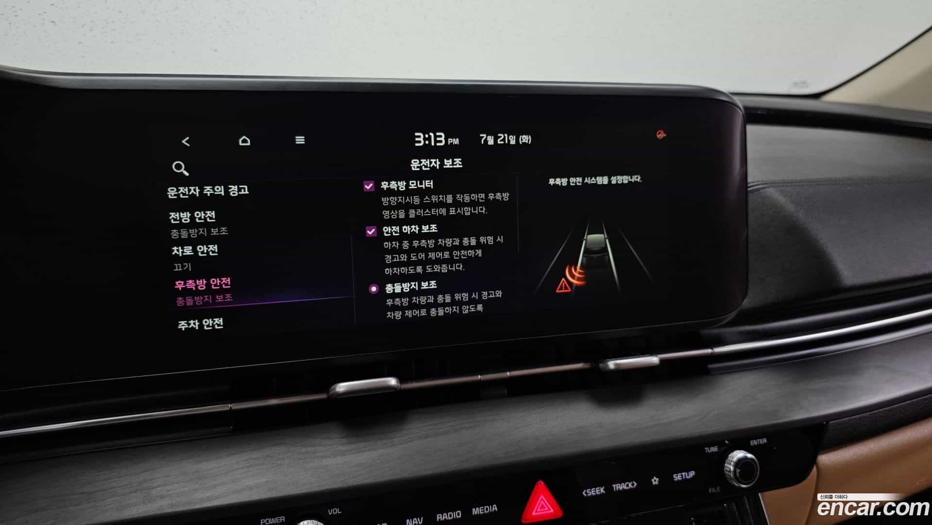 Canival Kia 2021.2-OPTION-048